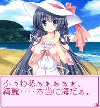 au、Softbank 美少女ゲームサイト「しゃんはいむすめ」新作アプリ『あの娘とロジック！海に行こっ！！Vol.15 桜井みちる』リリース！