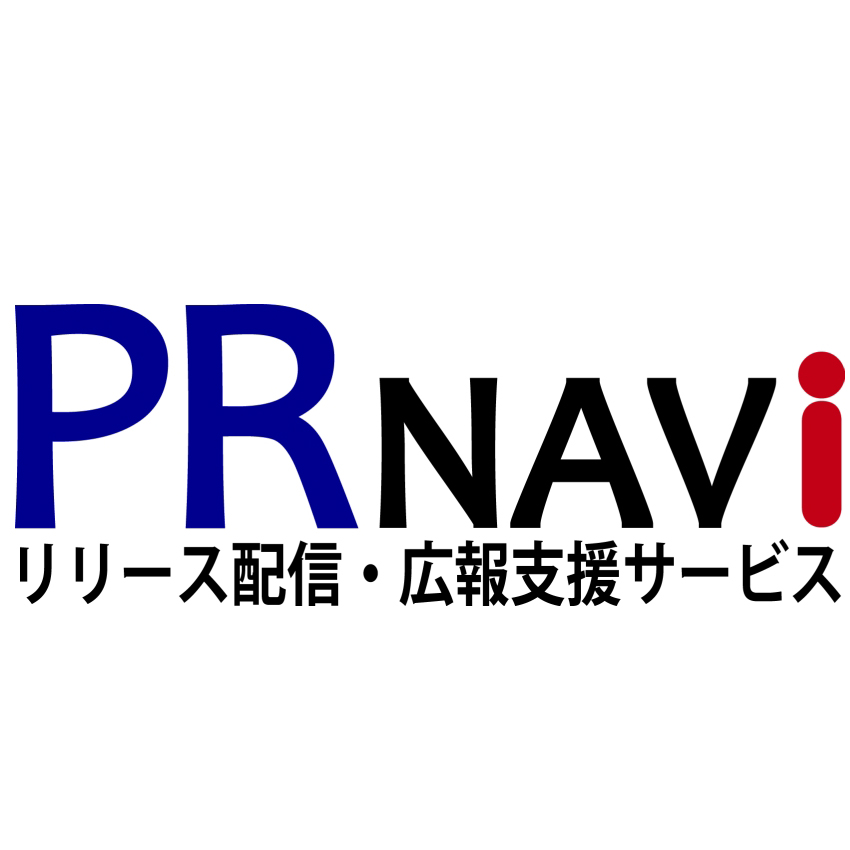 「PR NAViからのお知らせ」（2011年12月5日発行）を配信しました