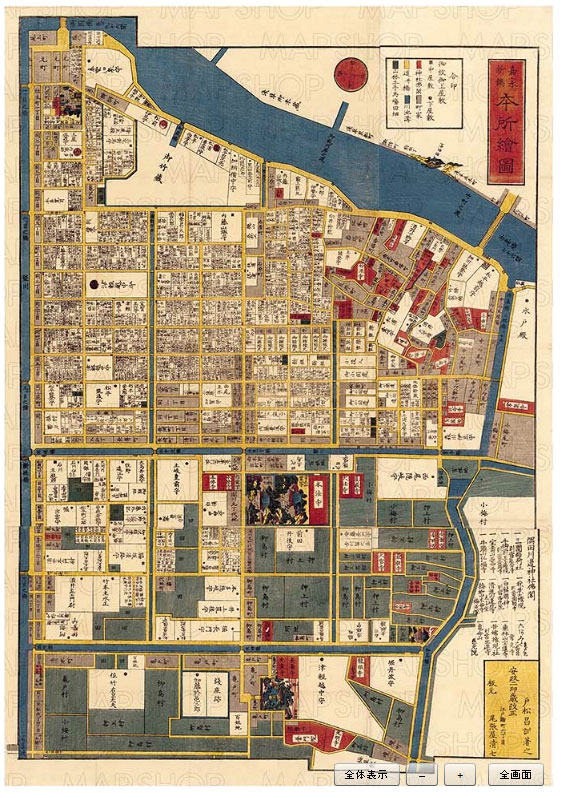 江戸、地方、全国、鳥瞰図、分県地図から105点。「MAPSHOP」にて、江戸などの古地図データのダウンロード販売を開始！