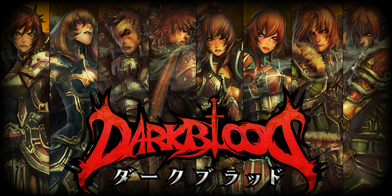 闘争本能を刺激する新感覚アクションゲーム「DARK BLOOD」オープンβテスト8月29日(水)17時より開始決定のお知らせ