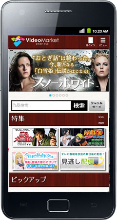 フジテレビオンデマンドの「GTO」スペシャルが総合で首位獲得！ ビデオマーケット10月度 iPhone&Android動画視聴ランキング発表