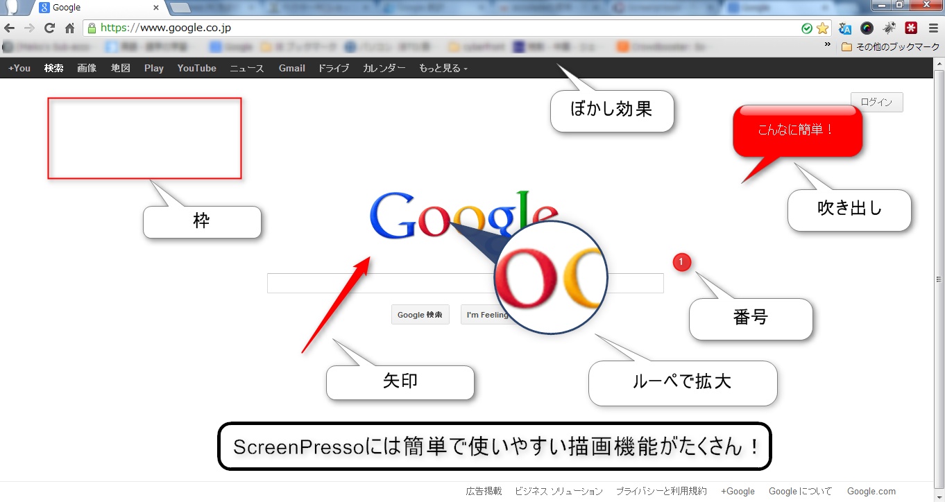 画像・動画キャプチャ共有ソフト「Screenpresso 日本語版」の最新バージョンを公開いたしました。