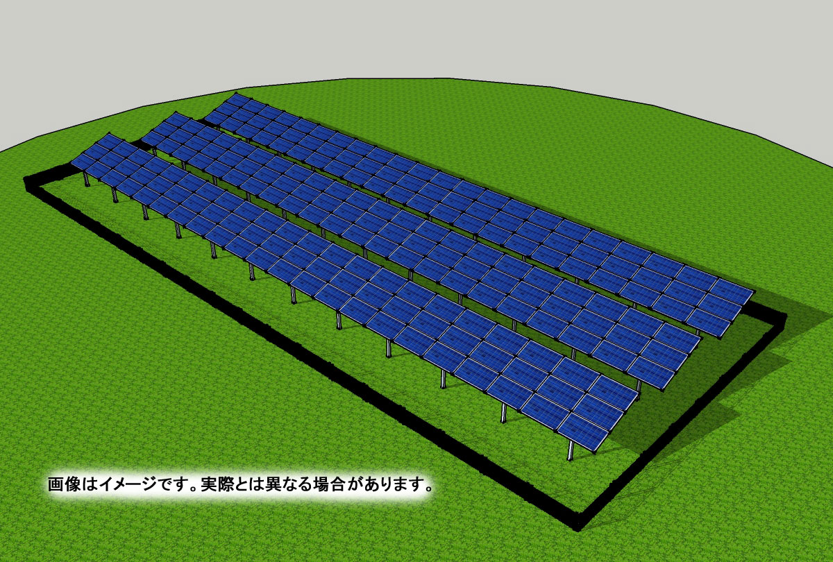 1kw単価、約25.5万円の太陽光発電
