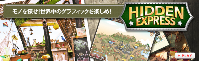 世界中の良質なインディーズゲームを日本語でダウンロード配信 PLAYISM（プレーイズム）ノベルゲーム『ファタモルガーナの館』5月31日配信決定。現在予約受付中。
