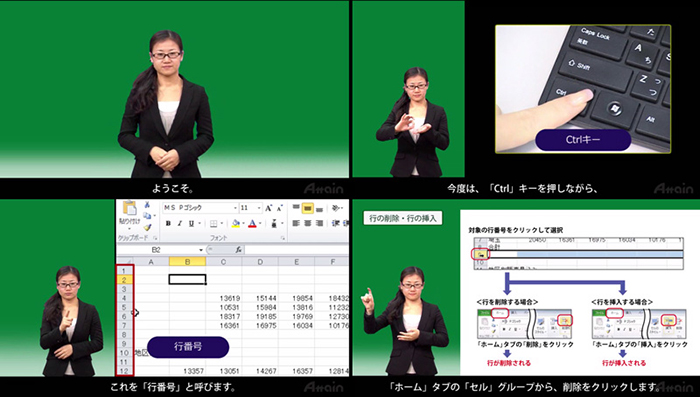 聴覚障害者向けｅラーニング「Microsoft Excel 2010使い方 ～手話・字幕付！～（全２巻構成）」動画講座の上巻を動学.tv に6月20日公開予定