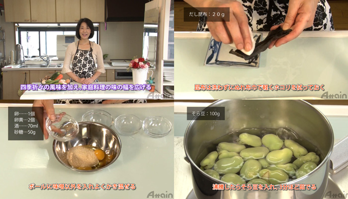 動画チャンネル「日本料理レシピTV」をYouTubeに公開