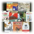 1999年から全国の小学校に50万冊以上の図書を寄贈 山田養蜂場の「みつばち文庫」 鏡野町立香北小学校で寄贈式開催 寄贈式：12月16日（月）8：20～