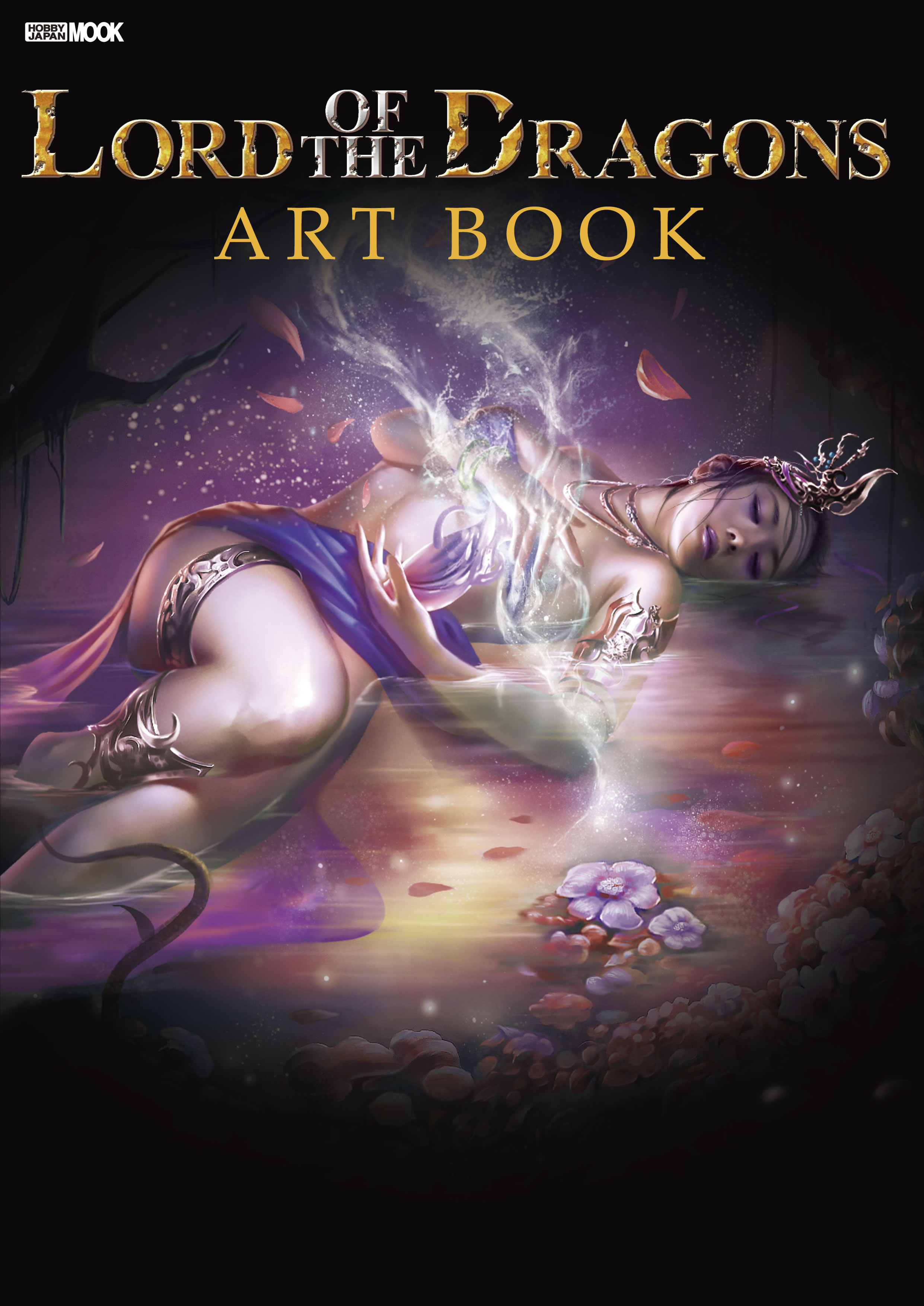 世界各国で大人気のダークファンタジーRPG！ 『Lord of the Dragons』初のアートブックが登場！ 「Lord of the Dragons ART BOOK」1月31日発売