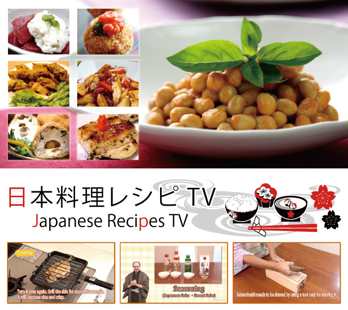 「日本の料理映像を世界に配信しませんか」多言語ＹｏｕＴｕｂｅチャンネル日本料理提供者の募集開始