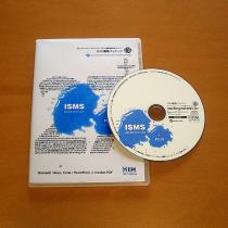 ISO27001：2013版対応「ISMSサンプル文書集」販売のご案内