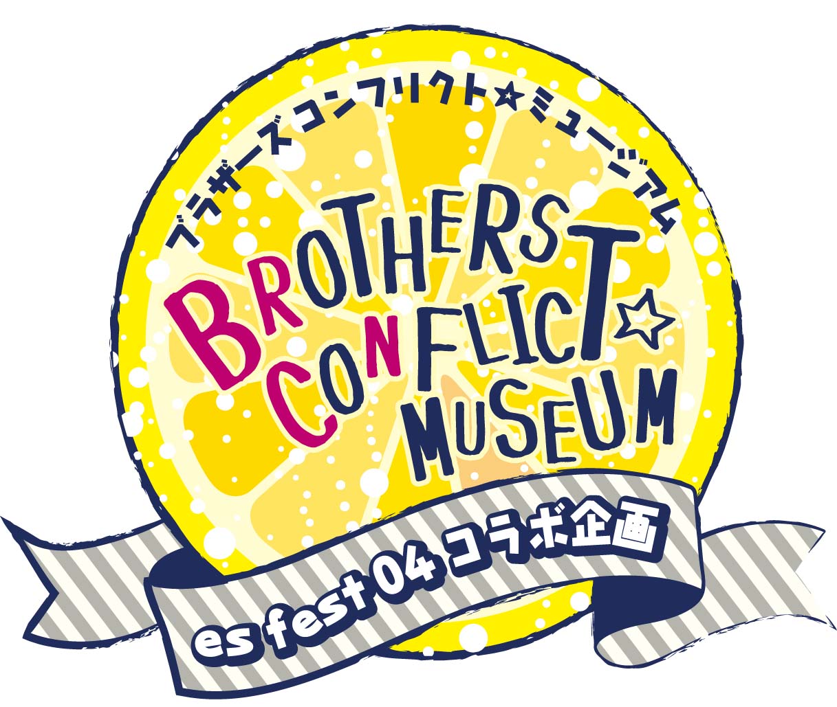コトブキヤが大人気作品『BROTHERS CONFLICT』とコラボレーション！ 『BROTHERS CONFLICT☆ミュージアム』開催決定！