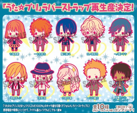 rcc_utapri_1000re-480x395.jpg