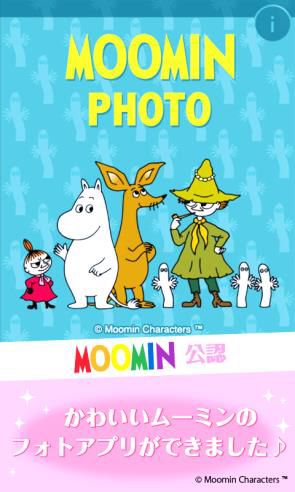 SMC 東北株式会社とスピンファイ社が共同開発アプリ「MOOMIN PHOTO」をリリース