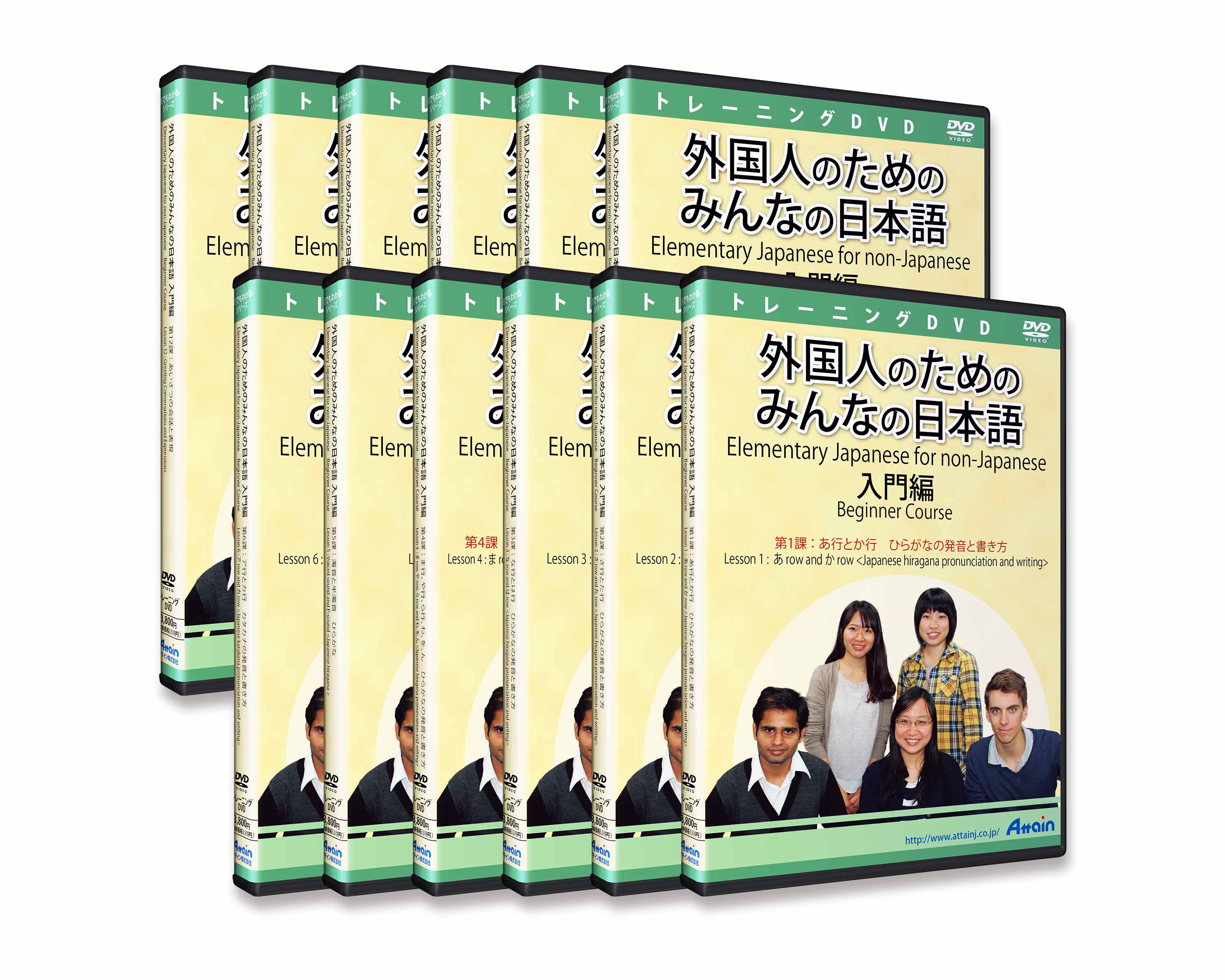 「外国人のためのみんなの日本語　入門編」DVD教材２課、３課、４課を発売