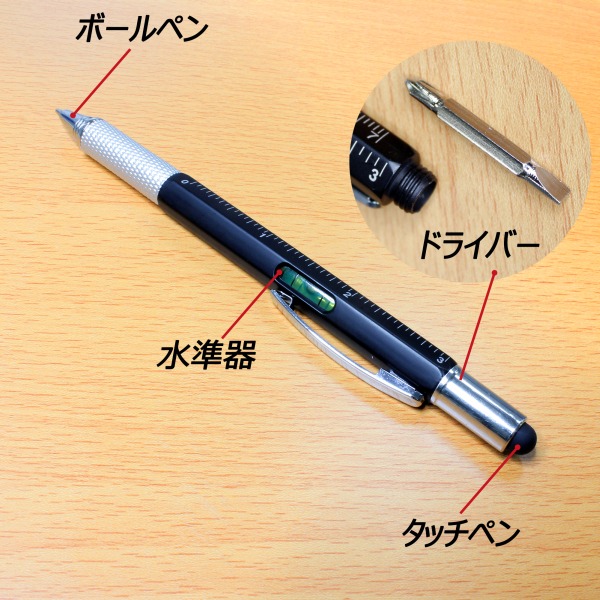 【上海問屋限定販売】 イザというとき　持ってて安心なタッチペン　 6つの機能を搭載 6in1 ボールペン付きタッチペン販売開始