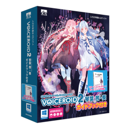 voiceroid2_kotonoha_guide_box