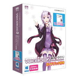 voiceroid2_yukari_guide_box