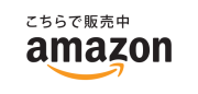 amazon-logo_JP_transparent