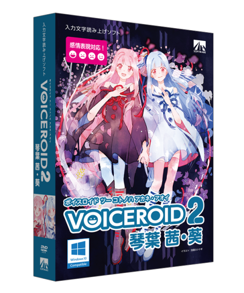 voiceroid2_kotonoha_box