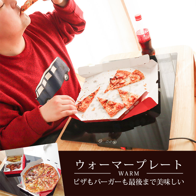 ピザもハンバーガーも 乗せるだけ　いつでも温かい状態で食べられる 『Lサイズピザにも対応！「フードウォーマープレート」』を発売開始