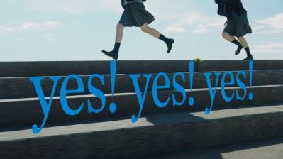 「yes! yes! yes!」成長に気づいた瞬間の喜びを楽しく表現 　明光義塾新CM1月17日放映開始