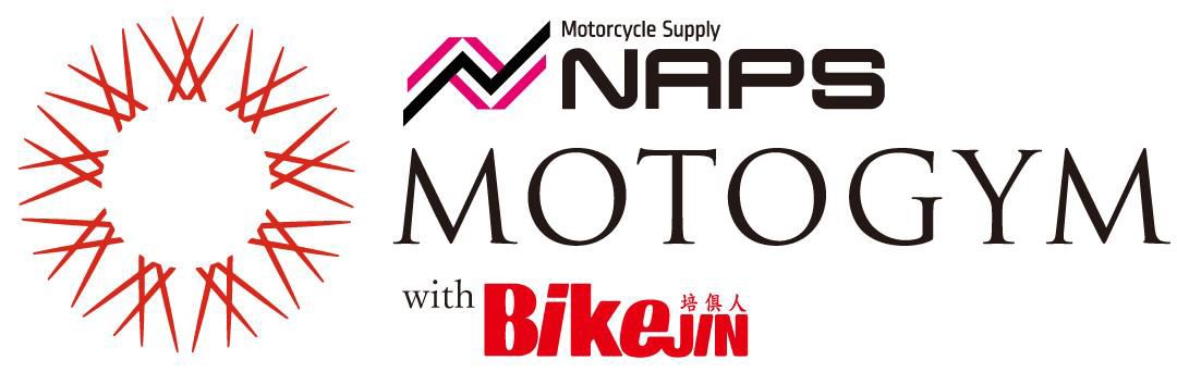 NAPS MOTOGYM本戦　 NAPS MOTOGYM with BikeJIN開催が決定！！
